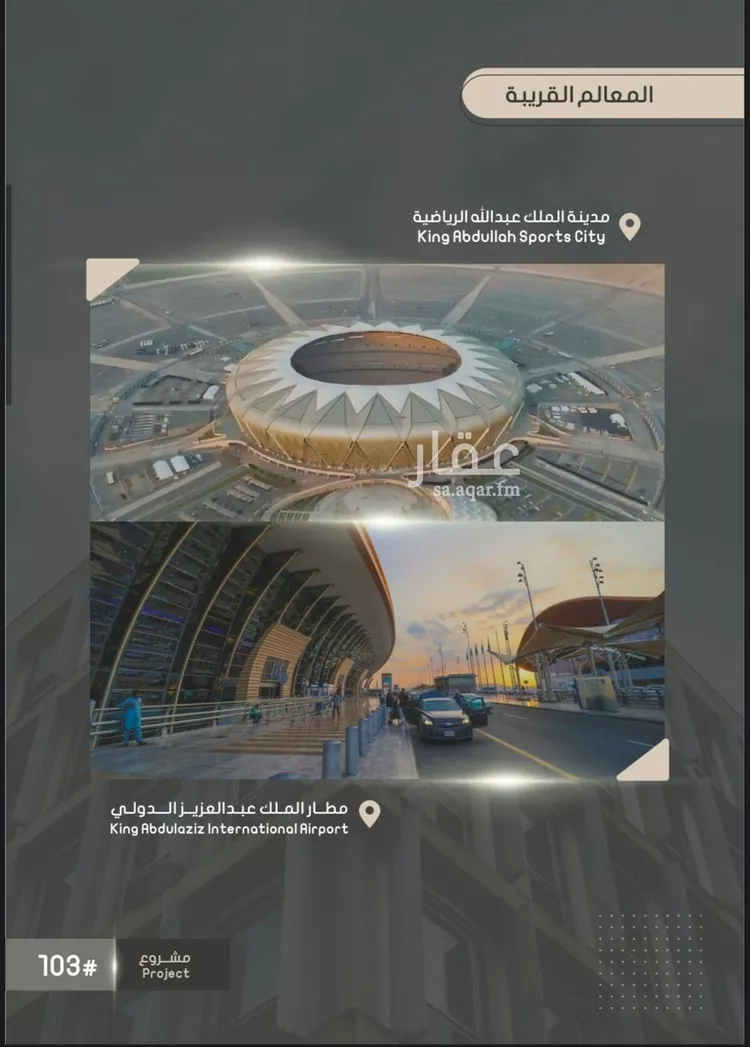 شقة للبيع في شارع إبراهيم بن فتوح العقيلي, حي الصواري, مدينة جدة, منطقة مكة المكرمة صورة 3