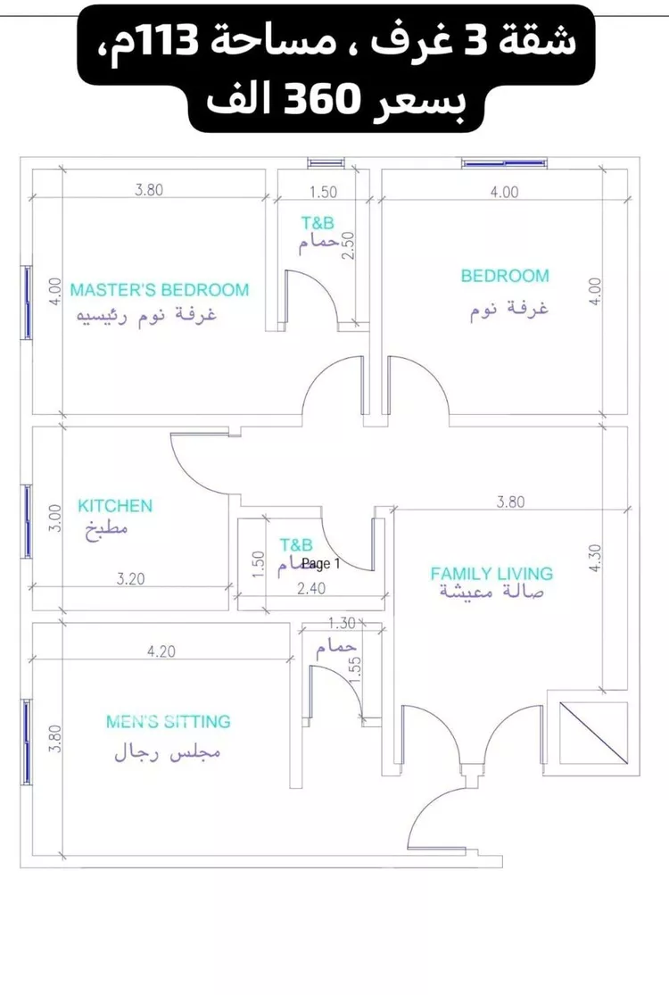 شقة للبيع في شارع عبدالرحمن الجرادي, حي النزهة, مدينة جدة, منطقة مكة المكرمة صورة 4