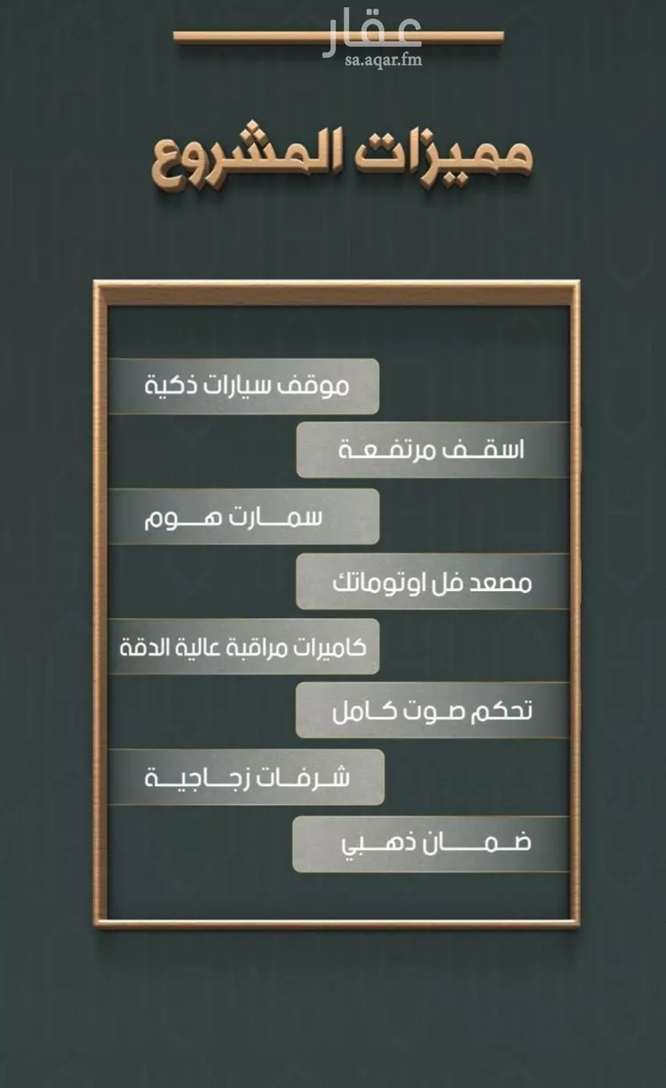 شقة للبيع في شارع خلاصه الزهر, حي النهضة, مدينة جدة, منطقة مكة المكرمة صورة 5