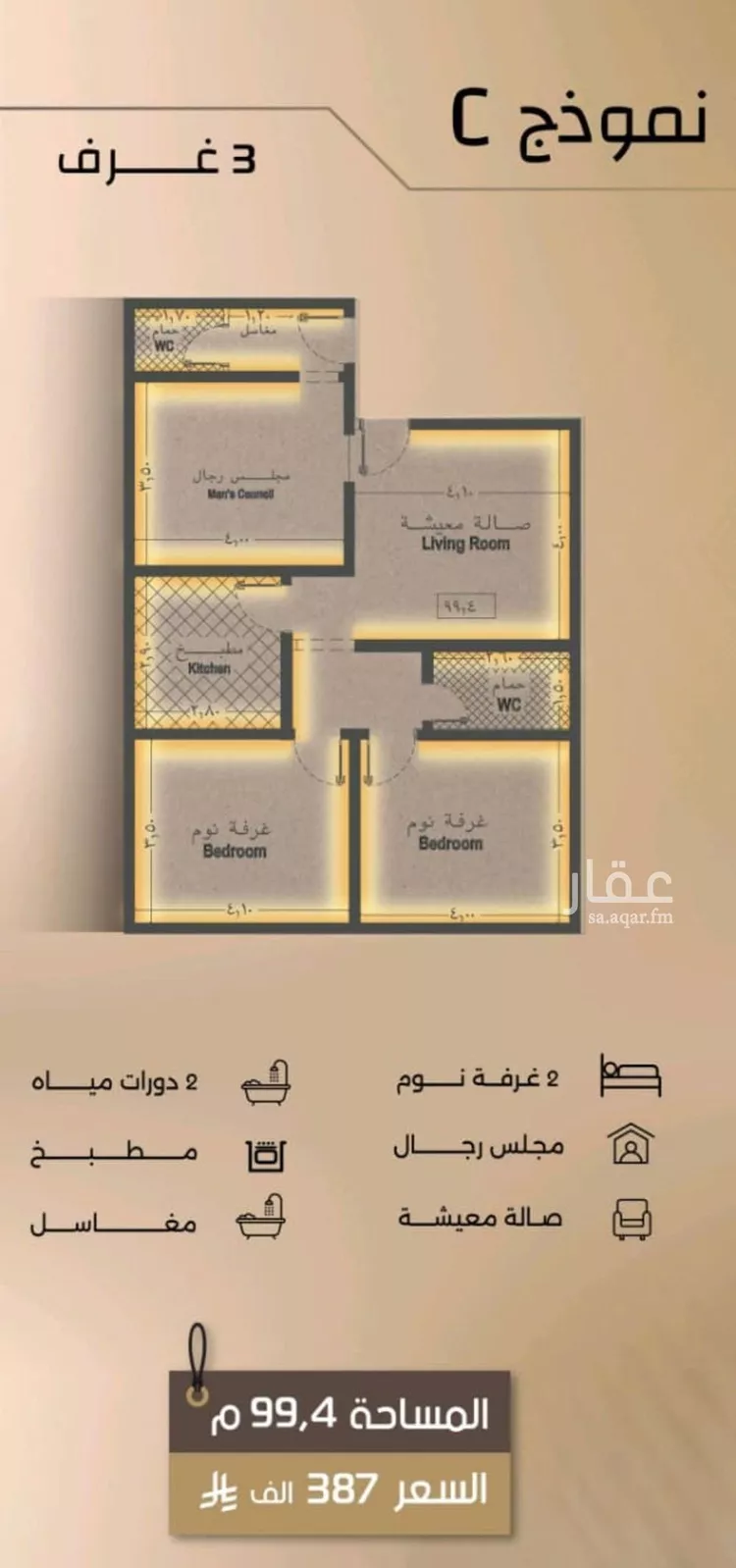 شقة للبيع في شارع زيد بن قيس, حي الفيصلية, مدينة جدة, منطقة مكة المكرمة صورة 4