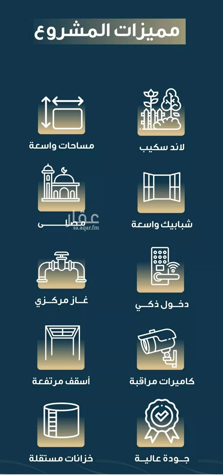 شقة للبيع في شارع حميد البوعزاوي, حي النسيم, مدينة جدة, منطقة مكة المكرمة صورة 4