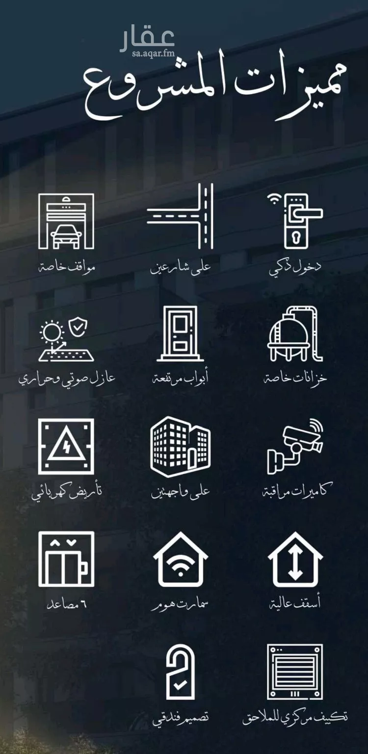 شقة للبيع في شارع احمد الغزاوى, حي الحمراء, مدينة جدة, منطقة مكة المكرمة صورة 3