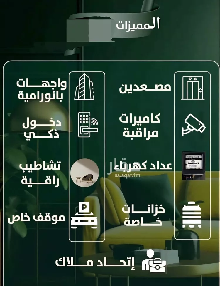 شقة للبيع في شارع إبن ثابت, حي الصفاء, مدينة جدة, منطقة مكة المكرمة صورة 3