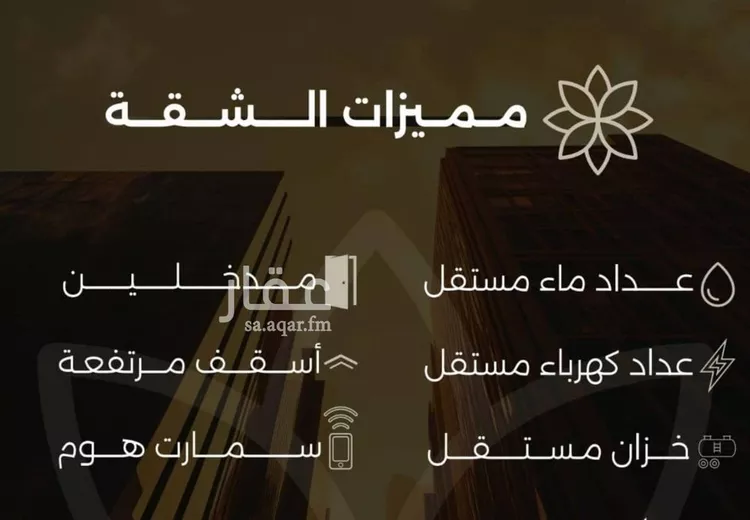 شقة للبيع في شارع احمد بن طلحه, حي الصفاء, مدينة جدة, منطقة مكة المكرمة صورة 4