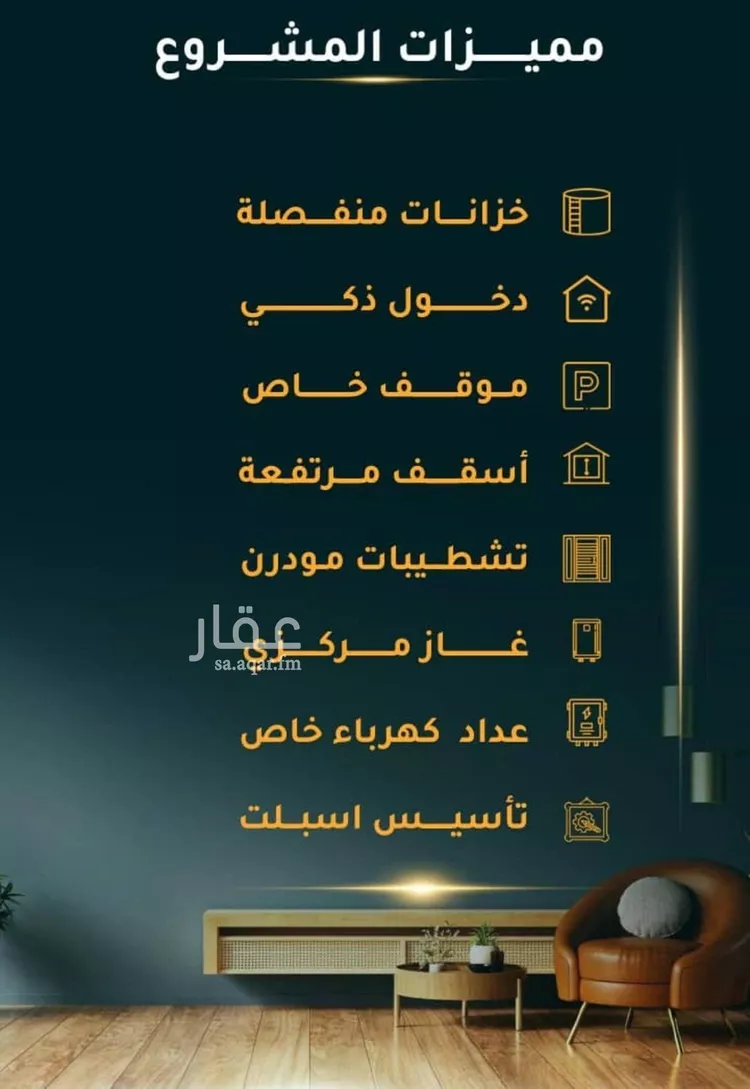 شقة للبيع في شارع الاسود, حي الثغر, مدينة جدة, منطقة مكة المكرمة