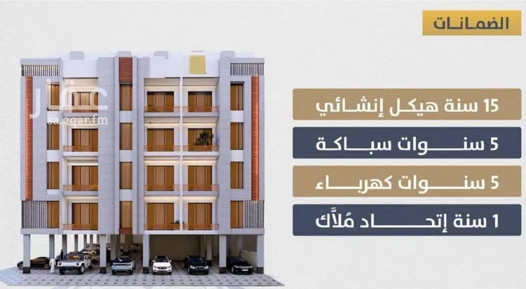 شقة للبيع في شارع احمد بن عيسي الغماري, حي الصواري, مدينة جدة, منطقة مكة المكرمة صورة 5