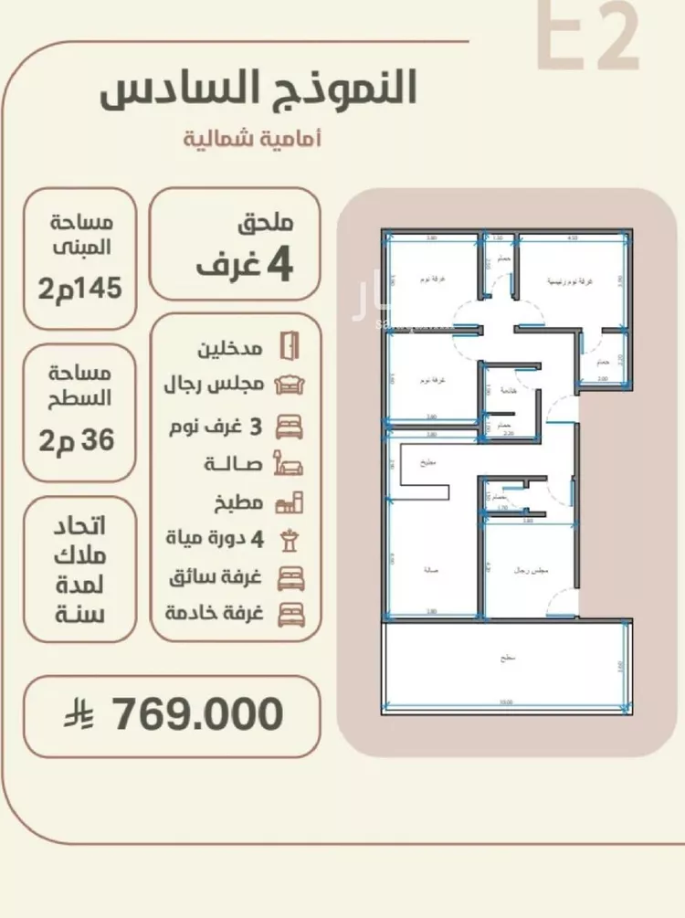 شقة للبيع في شارع احمد محمد السباعي, حي الروضة, مدينة جدة, منطقة مكة المكرمة