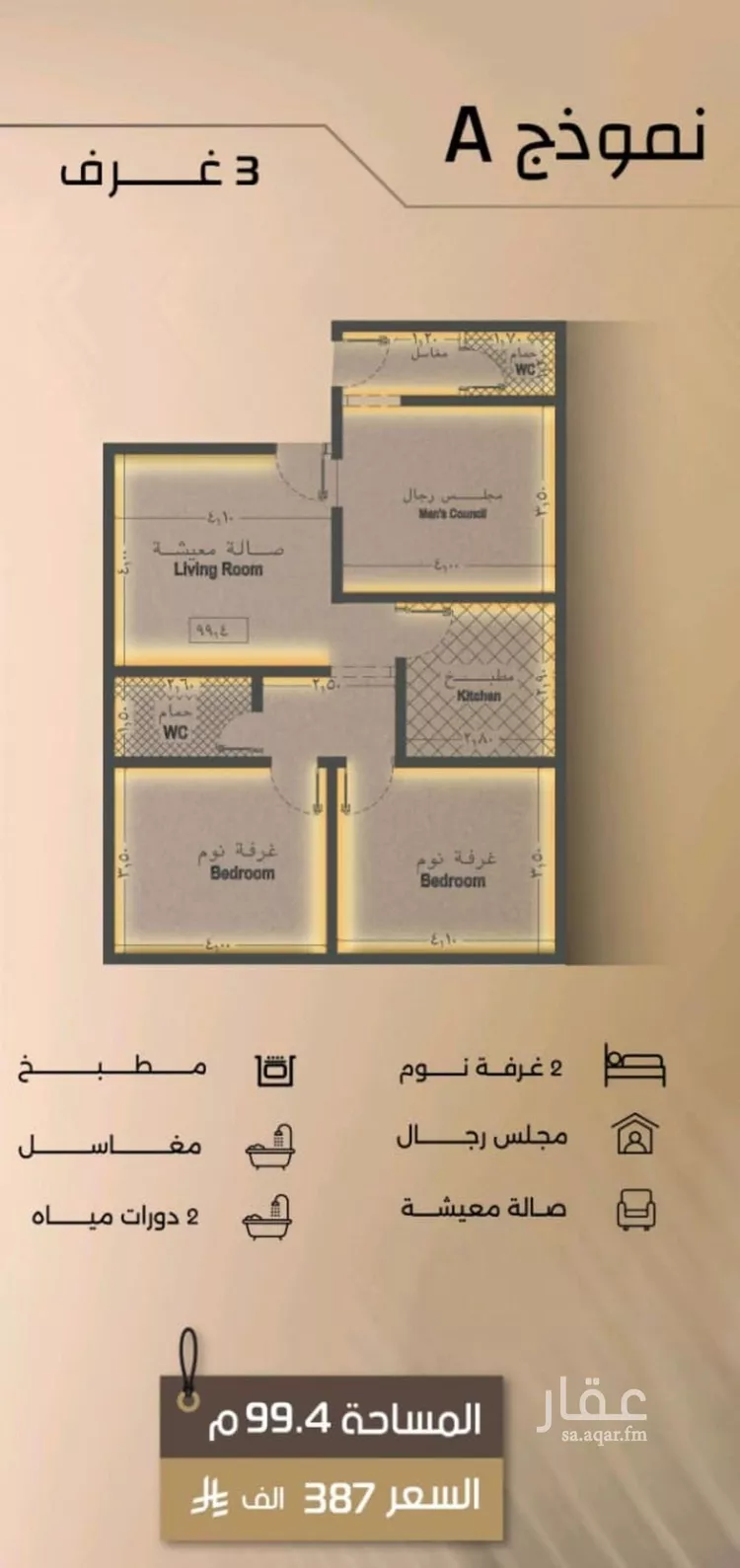 شقة للبيع في شارع زيد بن قيس, حي الفيصلية, مدينة جدة, منطقة مكة المكرمة