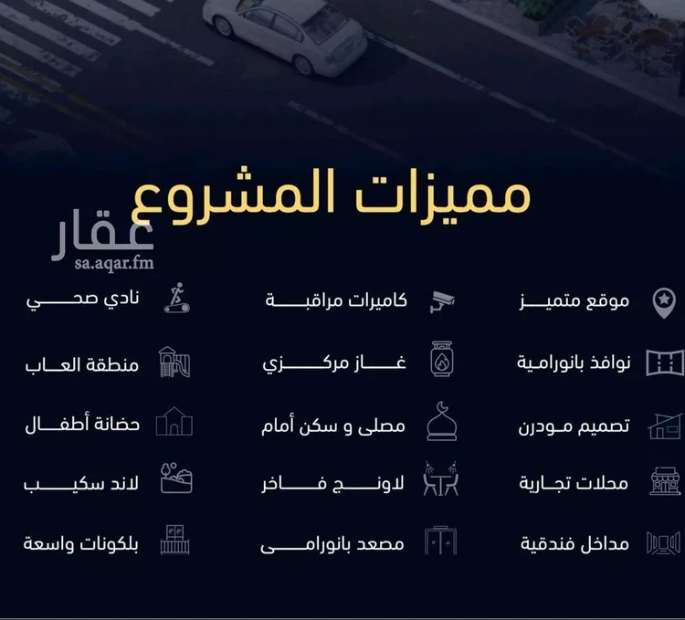 شقة للبيع في شارع العروبه, حي مشرفة, مدينة جدة, منطقة مكة المكرمة