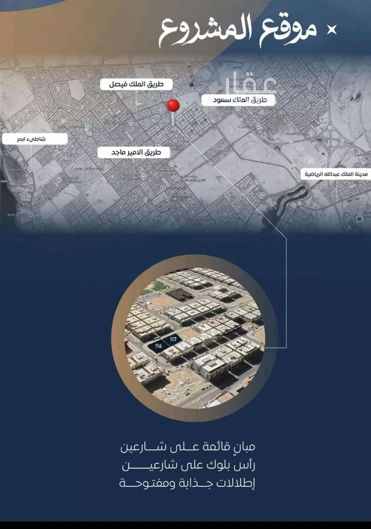 شقة للبيع في شارع ابن نجيم, حي الصواري, مدينة جدة, منطقة مكة المكرمة صورة 5