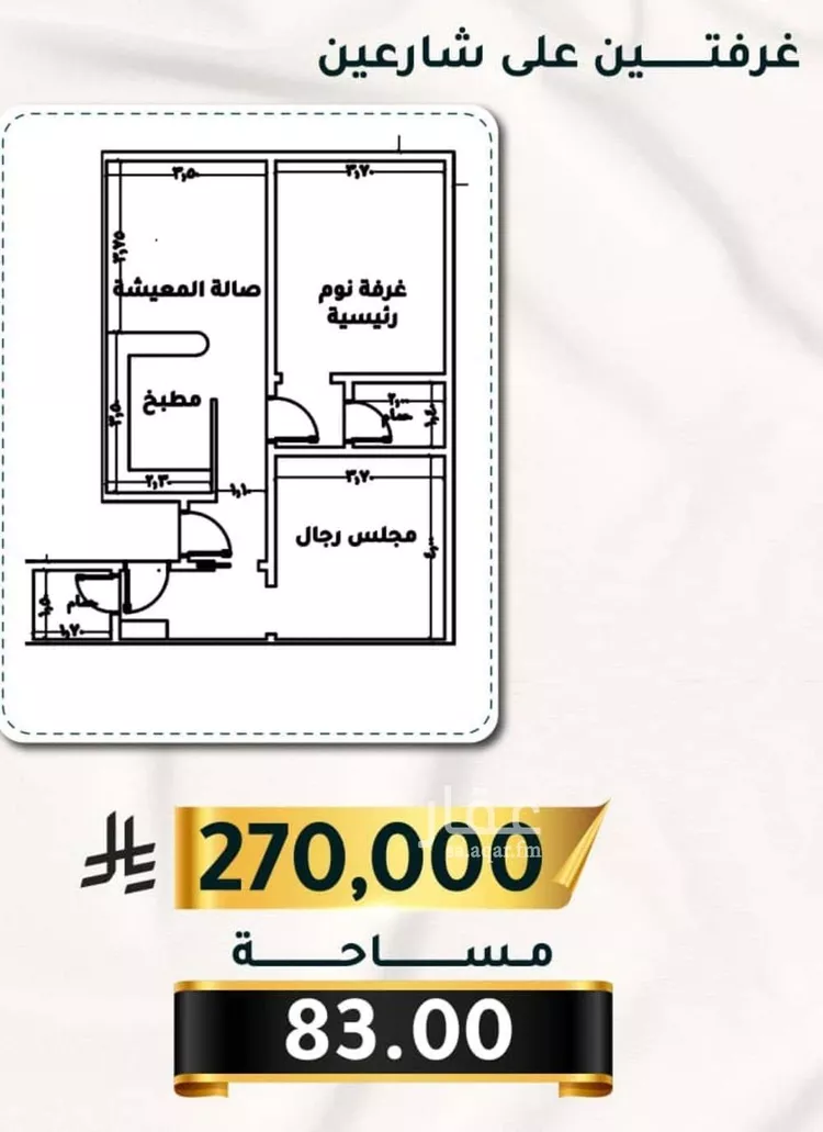 شقة للبيع في شارع الاسود, حي الثغر, مدينة جدة, منطقة مكة المكرمة صورة 2