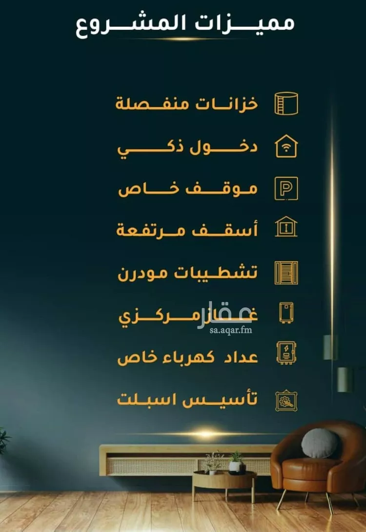 شقة للبيع في شارع الاسود, حي الثغر, مدينة جدة, منطقة مكة المكرمة صورة 3