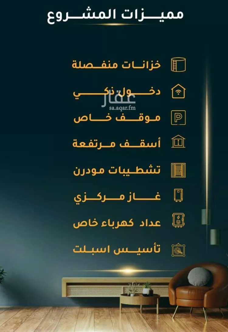 شقة للبيع في شارع الاسود, حي الثغر, مدينة جدة, منطقة مكة المكرمة صورة 2