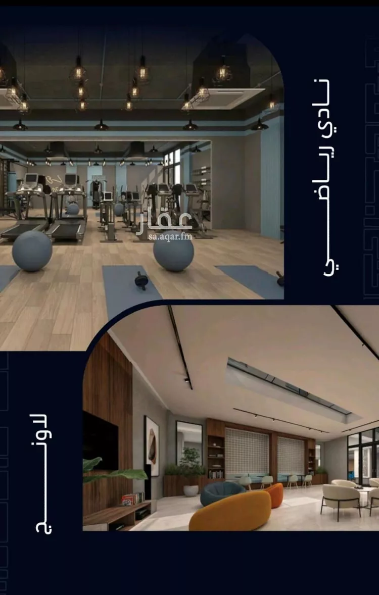 شقة للبيع في شارع العروبه, حي مشرفة, مدينة جدة, منطقة مكة المكرمة صورة 2