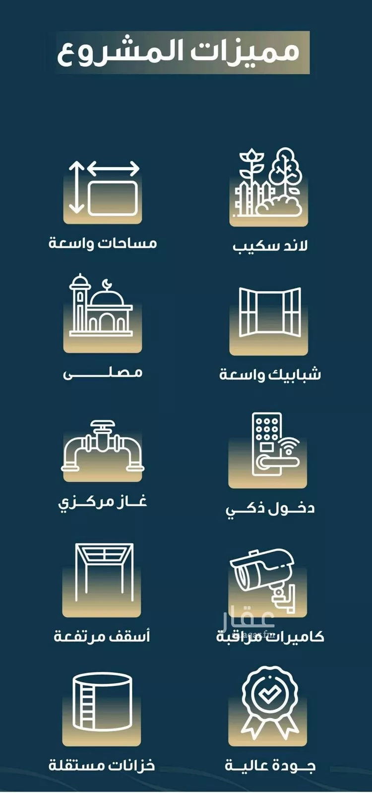 شقة للبيع في شارع حميد البوعزاوي, حي النسيم, مدينة جدة, منطقة مكة المكرمة صورة 4