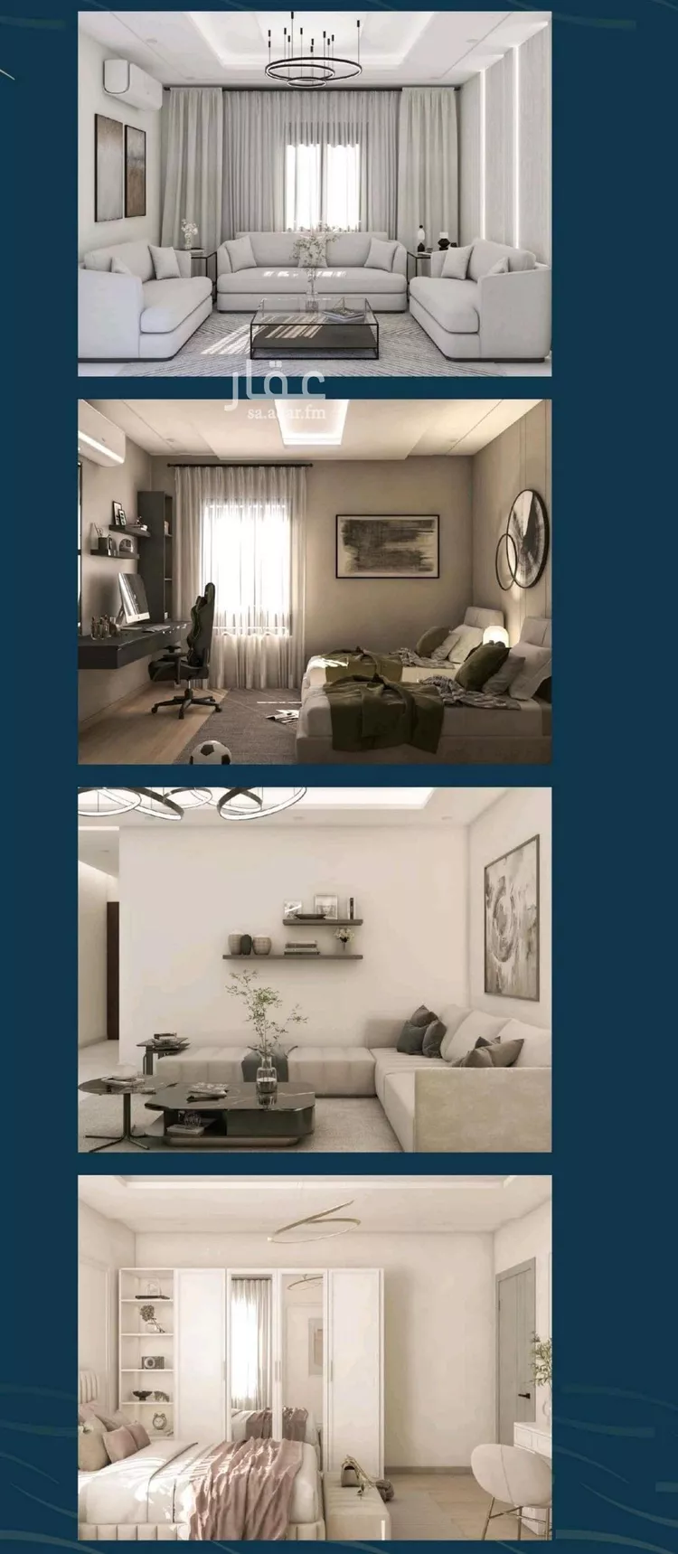 شقة للبيع في شارع حميد البوعزاوي, حي النسيم, مدينة جدة, منطقة مكة المكرمة صورة 5