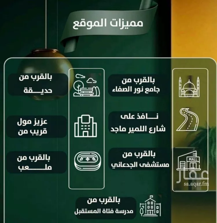 شقة للبيع في شارع إبن ثابت, حي الصفاء, مدينة جدة, منطقة مكة المكرمة صورة 3