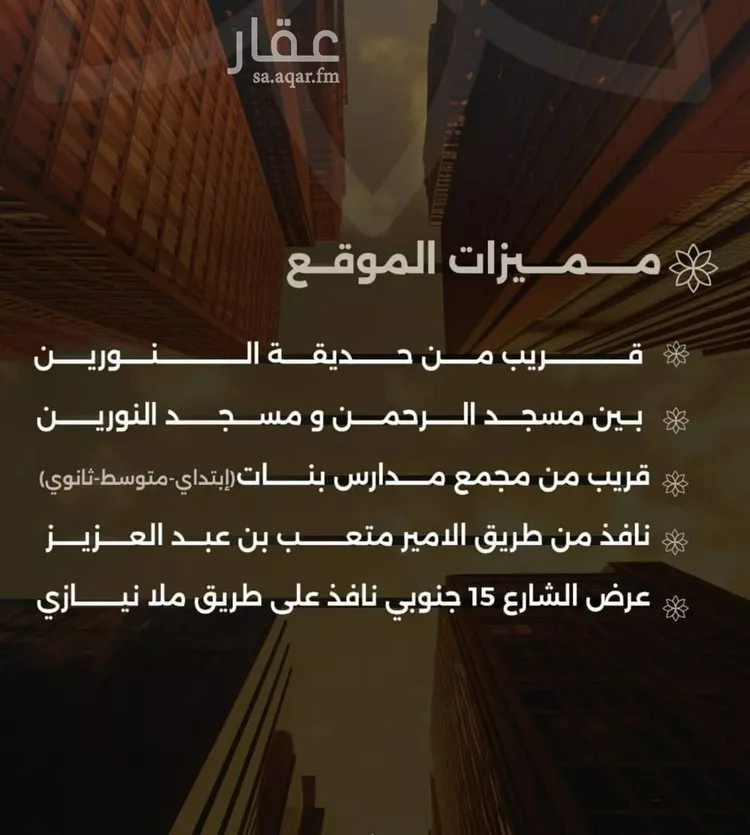 شقة للبيع في شارع احمد بن طلحه, حي الصفاء, مدينة جدة, منطقة مكة المكرمة صورة 5