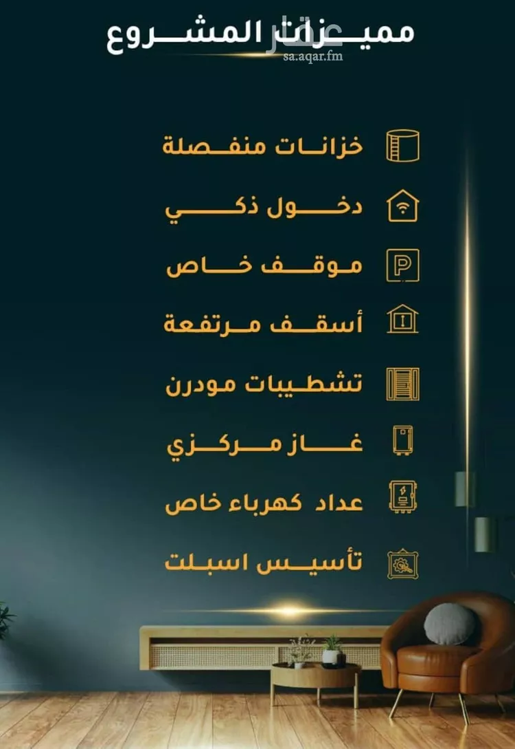 شقة للبيع في شارع الاسود, حي الثغر, مدينة جدة, منطقة مكة المكرمة