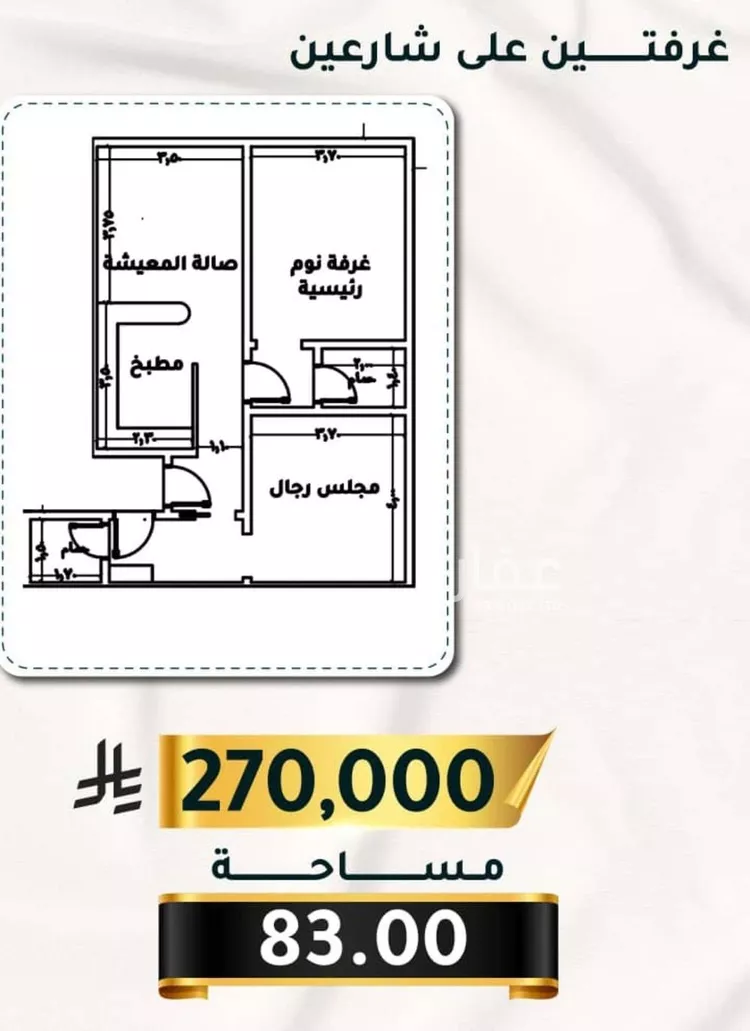 شقة للبيع في شارع الاسود, حي الثغر, مدينة جدة, منطقة مكة المكرمة صورة 4