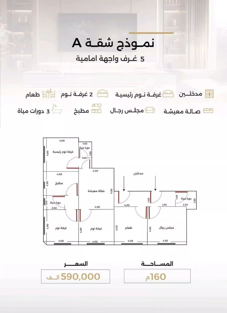 شقة للبيع في شارع الناصر بن الأحمر, حي الصفاء, مدينة جدة, منطقة مكة المكرمة صورة 2