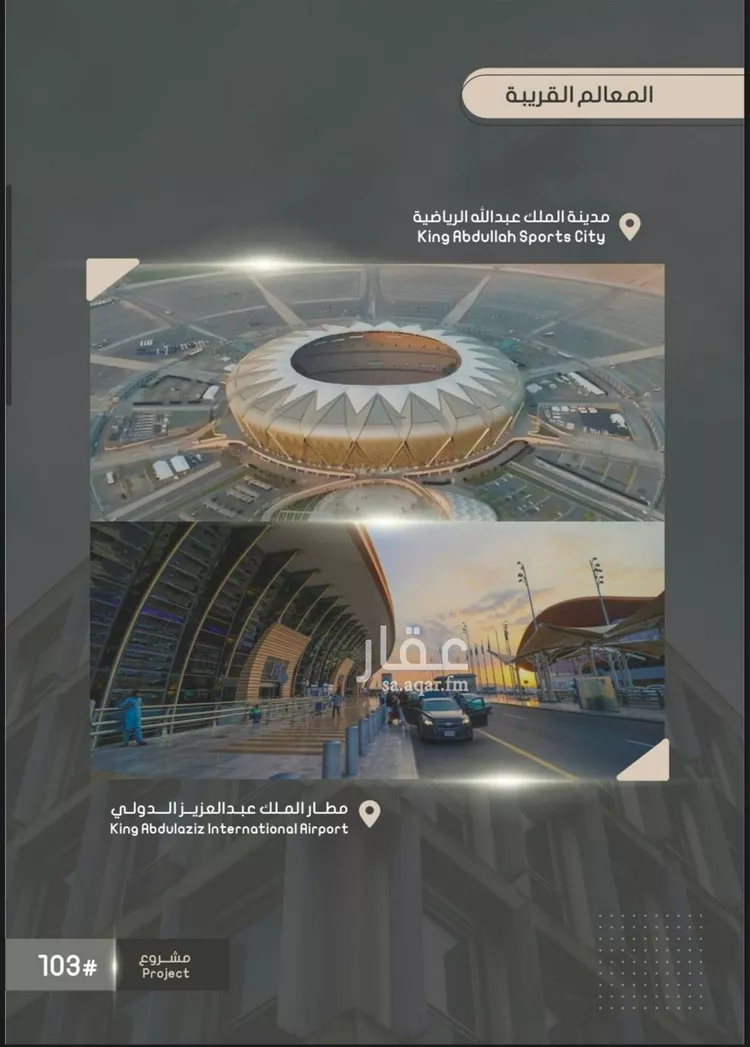 شقة للبيع في شارع إبراهيم بن فتوح العقيلي, حي الصواري, مدينة جدة, منطقة مكة المكرمة صورة 5