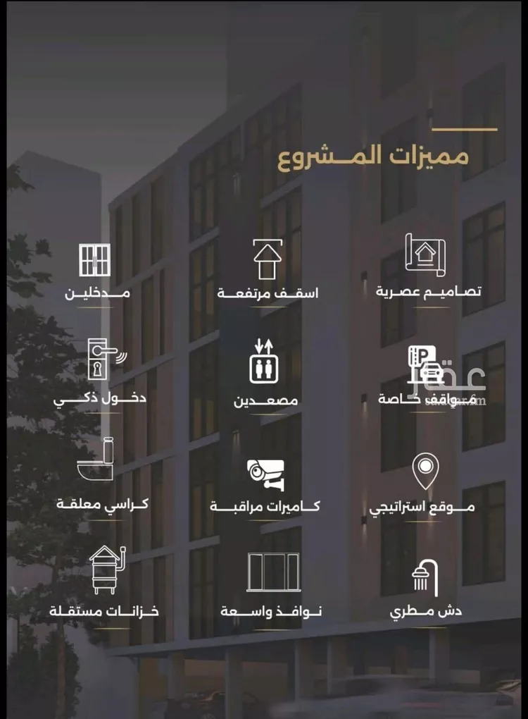 شقة للبيع في شارع الناصر بن الأحمر, حي الصفاء, مدينة جدة, منطقة مكة المكرمة صورة 4