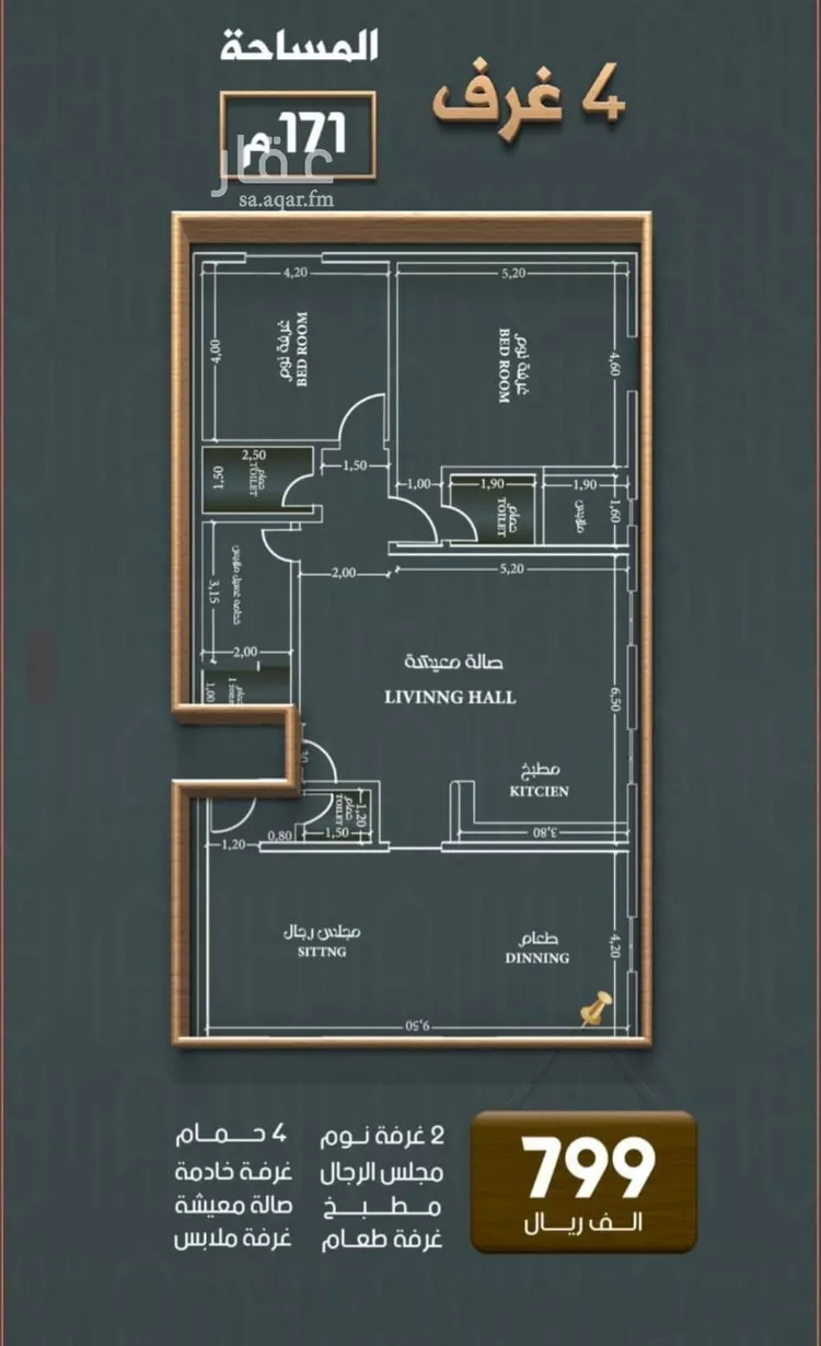 شقة للبيع في شارع خلاصه الزهر, حي النهضة, مدينة جدة, منطقة مكة المكرمة صورة 4
