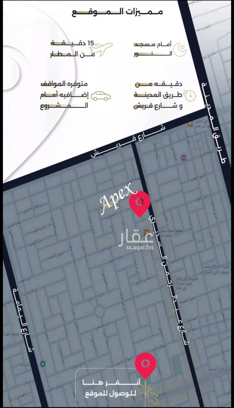 شقة للبيع في شارع بحر الجود, حي السلامة, مدينة جدة, منطقة مكة المكرمة صورة 3