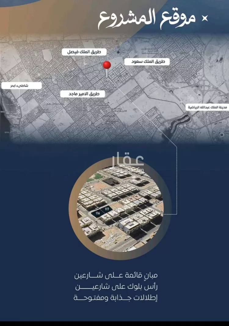 شقة للبيع في شارع ابن نجيم, حي الصواري, مدينة جدة, منطقة مكة المكرمة صورة 5