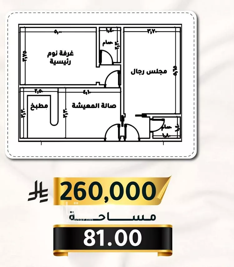 شقة للبيع في شارع الاسود, حي الثغر, مدينة جدة, منطقة مكة المكرمة صورة 2