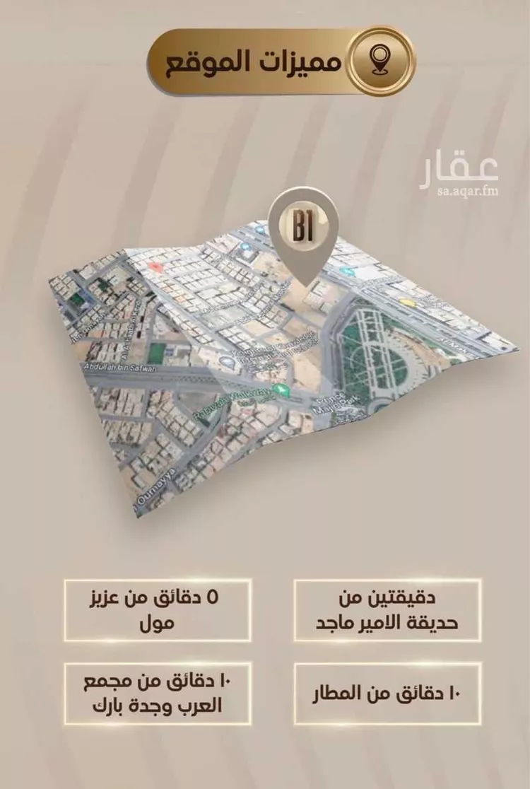 شقة للبيع في شارع إسحاق بن عبدالرحمن, حي الربوة, مدينة جدة, منطقة مكة المكرمة صورة 4