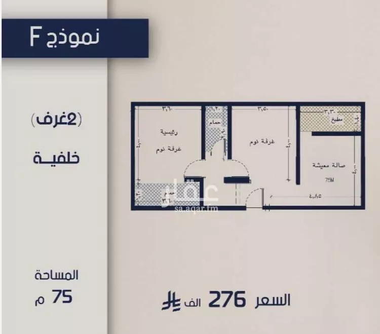 شقة للبيع في شارع حراء, حي المروة, مدينة جدة, منطقة مكة المكرمة صورة 2