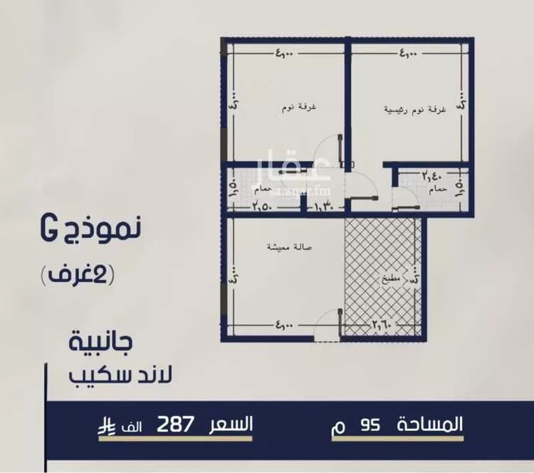 شقة للبيع في شارع عبدالجليل ياسين, حي المروة, مدينة جدة, منطقة مكة المكرمة صورة 4