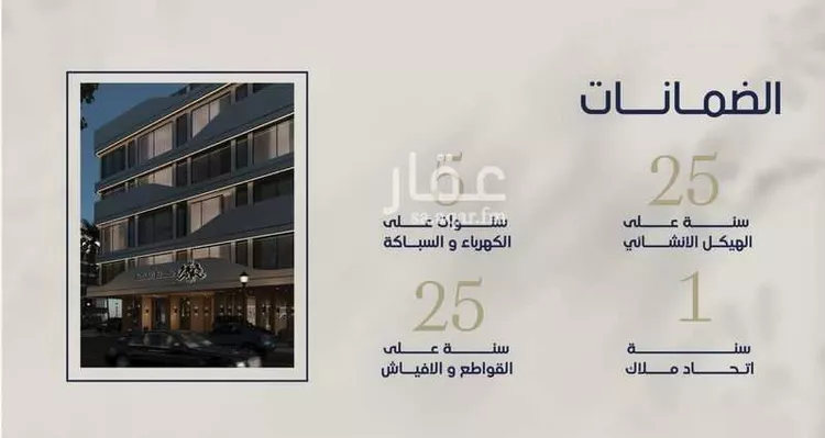 شقة للبيع في شارع عبدالجليل ياسين, حي المروة, مدينة جدة, منطقة مكة المكرمة صورة 2