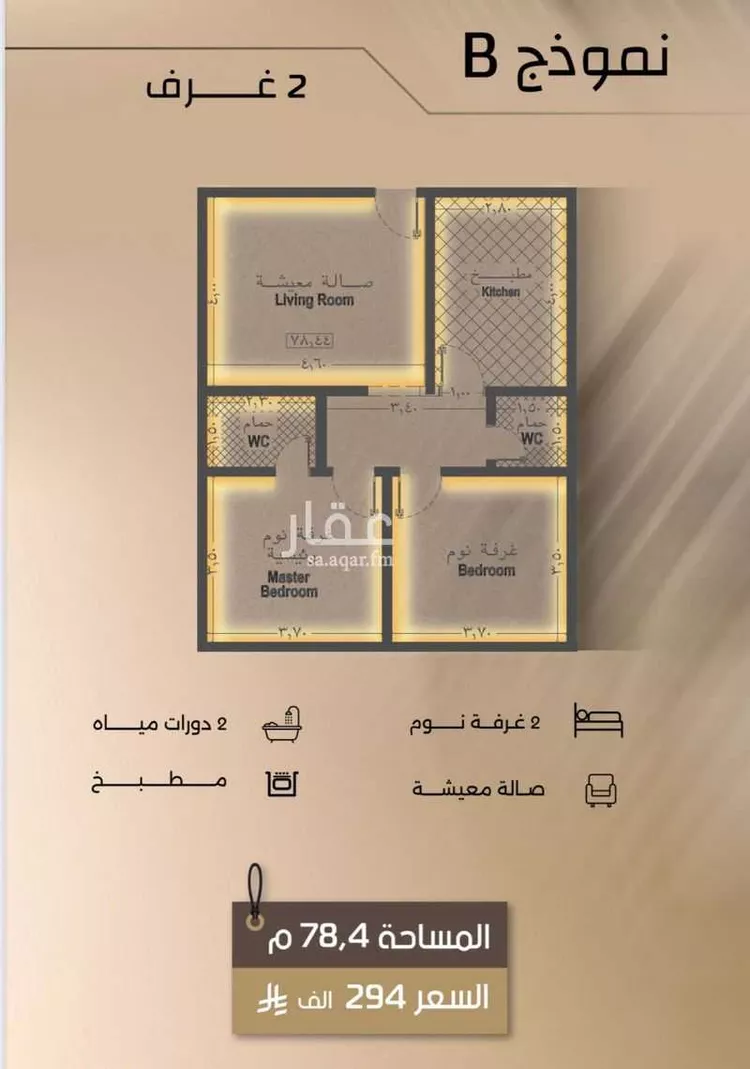 شقة للبيع في شارع زيد بن قيس, حي الفيصلية, مدينة جدة, منطقة مكة المكرمة صورة 5