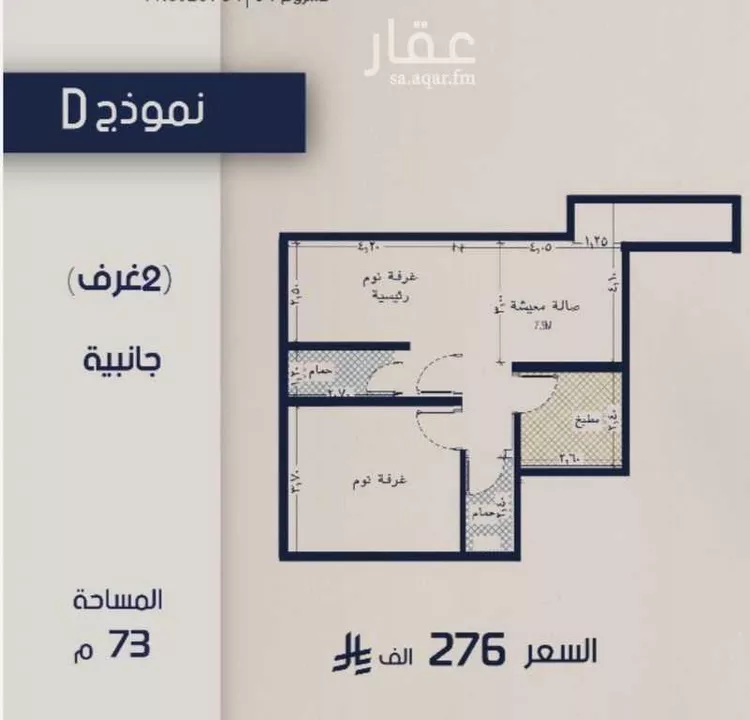 شقة للبيع في شارع حراء, حي المروة, مدينة جدة, منطقة مكة المكرمة 7