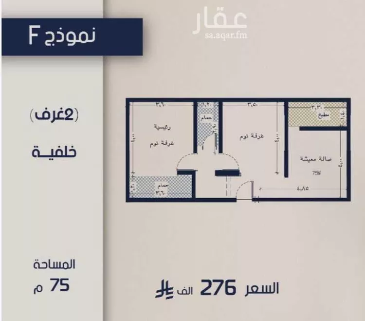 شقة للبيع في شارع عبدالرحيم الجرحاوي, حي المروة, مدينة جدة, منطقة مكة المكرمة صورة 2