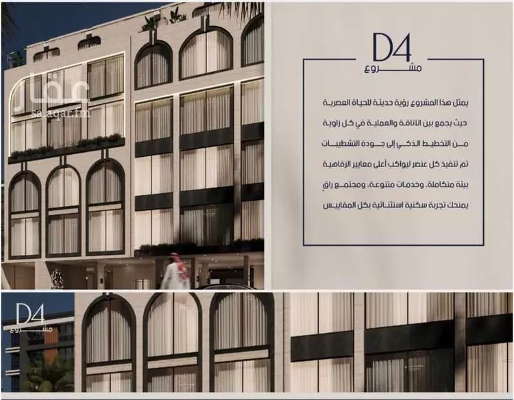 شقة للبيع في شارع عبدالرحيم الجرحاوي, حي المروة, مدينة جدة, منطقة مكة المكرمة صورة 5