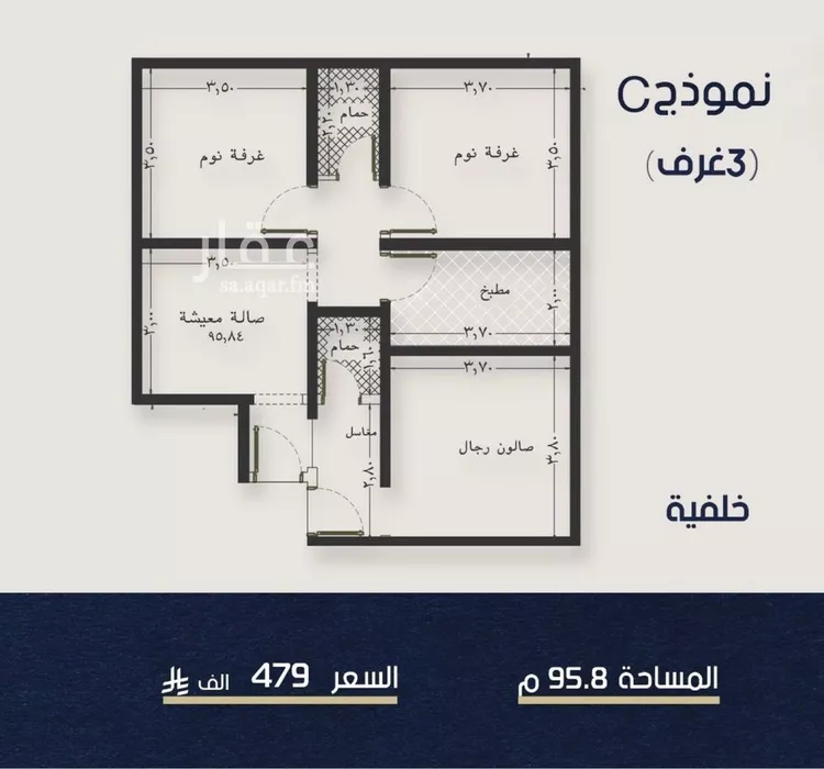 شقة للبيع في شارع ابو تميم الجيشاني, حي النعيم, مدينة جدة, منطقة مكة المكرمة صورة 5