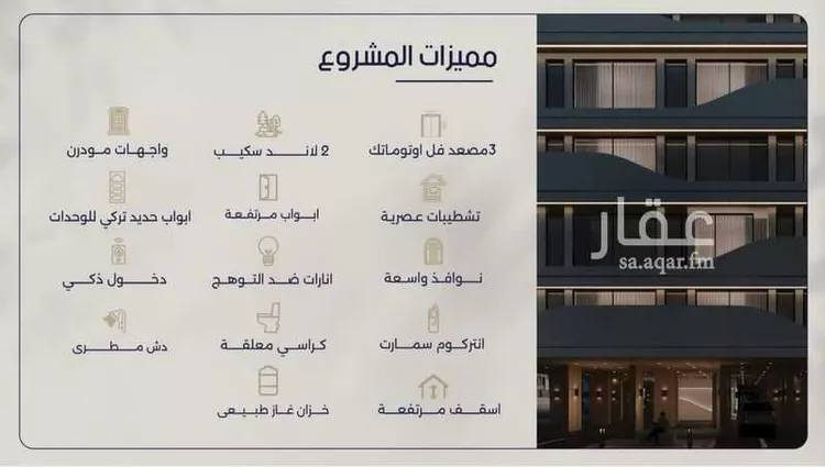 شقة للبيع في شارع عبدالجليل ياسين, حي المروة, مدينة جدة, منطقة مكة المكرمة 13