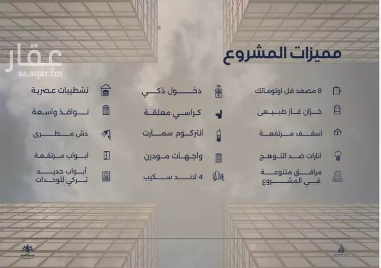 شقة للبيع في شارع احمد بن محمد السديري, حي الياقوت, مدينة جدة, منطقة مكة المكرمة صورة 2