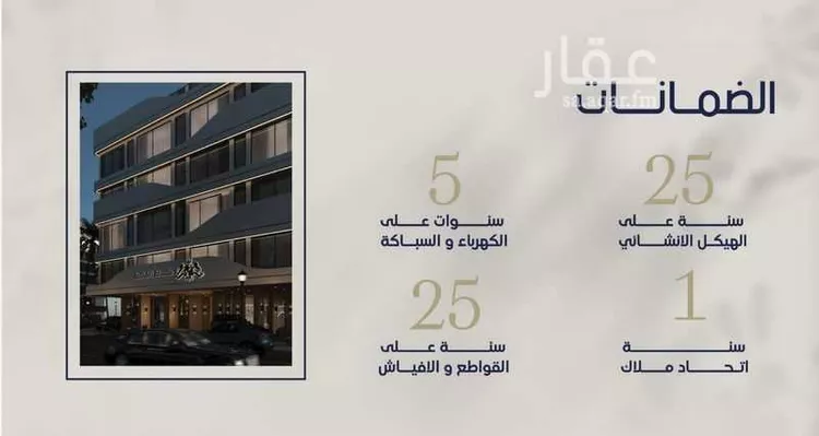 شقة للبيع في شارع عبدالجليل ياسين, حي المروة, مدينة جدة, منطقة مكة المكرمة 11