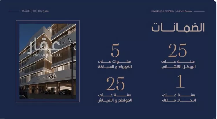 شقة للبيع في شارع إبن الجريح, حي المروة, مدينة جدة, منطقة مكة المكرمة صورة 5