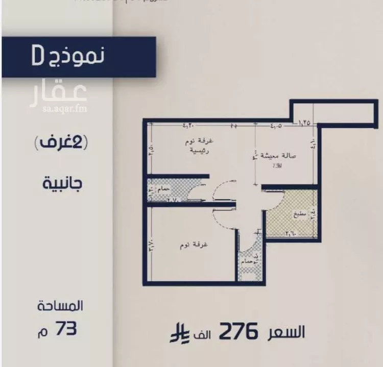 شقة للبيع في شارع عبدالرحيم الجرحاوي, حي المروة, مدينة جدة, منطقة مكة المكرمة صورة 4