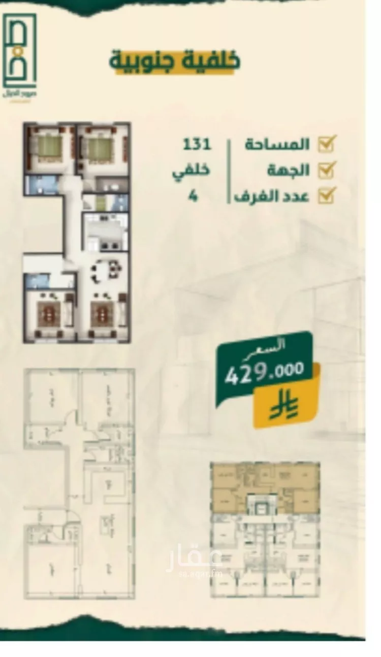 شقة للبيع في شارع العجاج, حي الصفاء, مدينة جدة, منطقة مكة المكرمة صورة 2