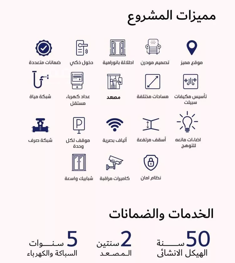 شقة للبيع في شارع عمره النجاريه, حي المروة, مدينة جدة, منطقة مكة المكرمة صورة 5