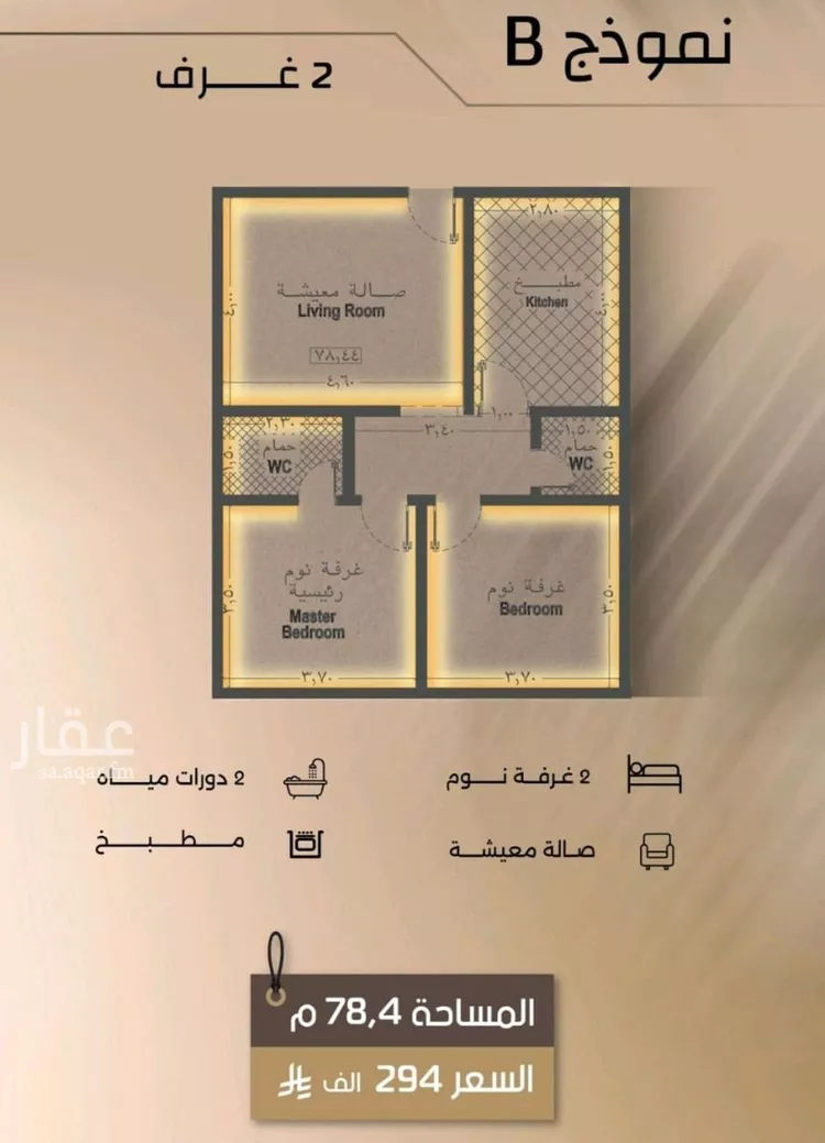 شقة للبيع في شارع زيد بن قيس, حي الفيصلية, مدينة جدة, منطقة مكة المكرمة