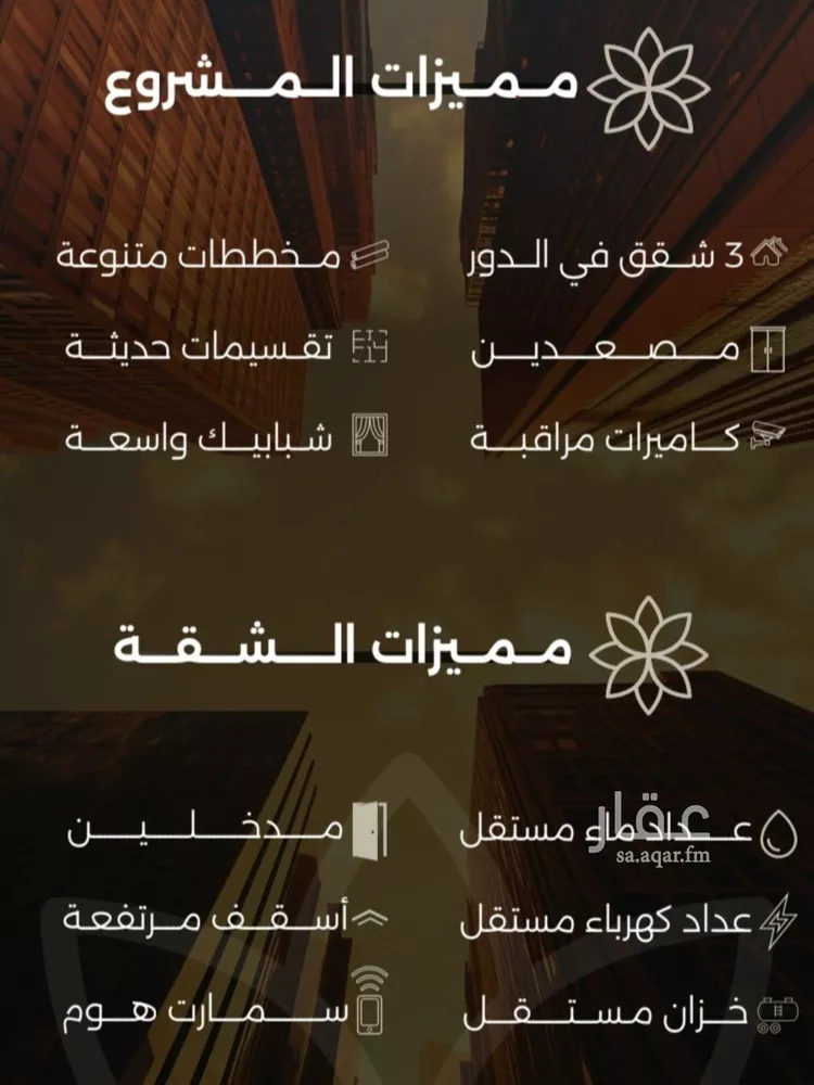 شقة للبيع في شارع احمد بن طلحه, حي الصفاء, مدينة جدة, منطقة مكة المكرمة صورة 4