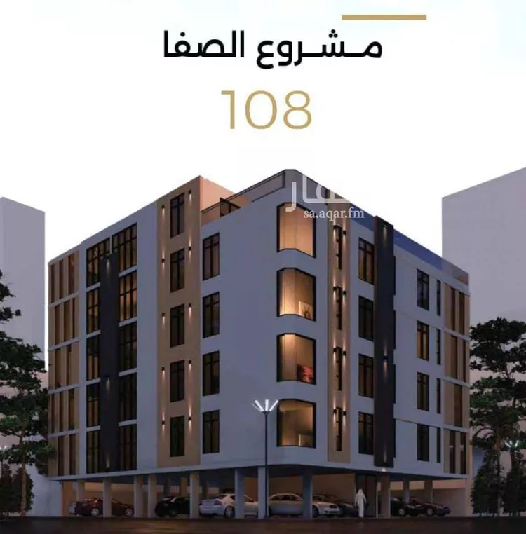 شقة للبيع في شارع الناصر بن الأحمر, حي الصفاء, مدينة جدة, منطقة مكة المكرمة